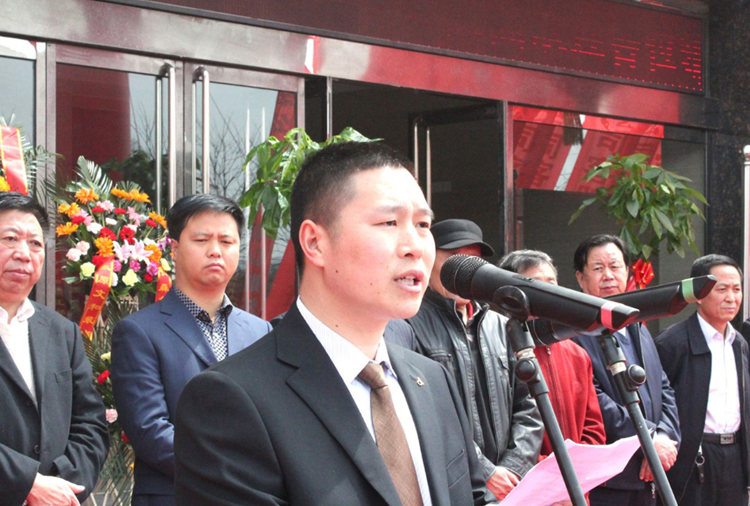 和顺开云官方站网页版登录入口-开云(中国)搬迁典礼董事长讲话.png